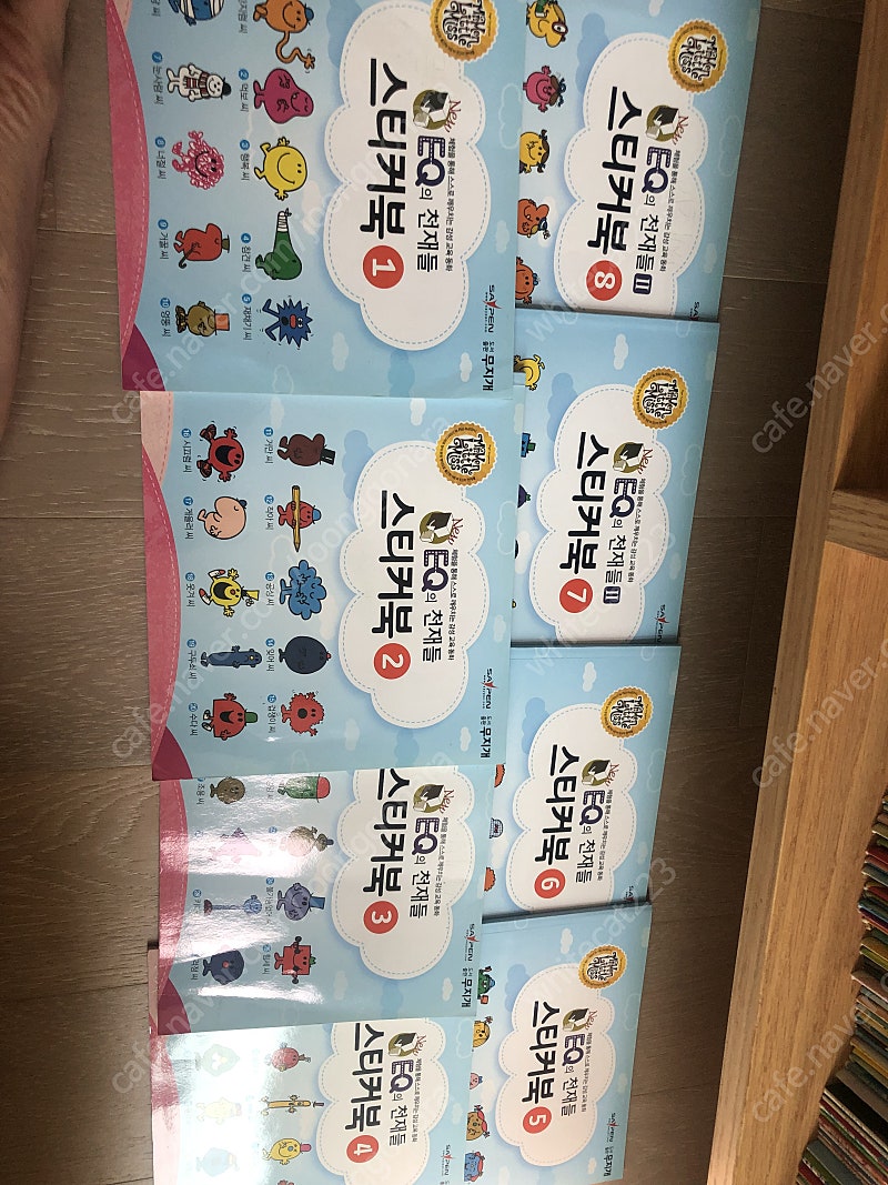 이큐의천재들, EQ의천재들 6만원에 판매합니다--3