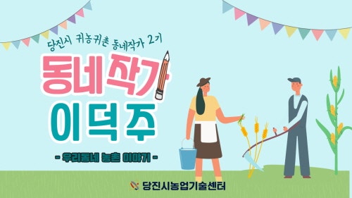 솔뫼푸드 이미지