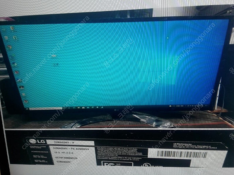 lg 32인치모니터 20년식 32ma68hy