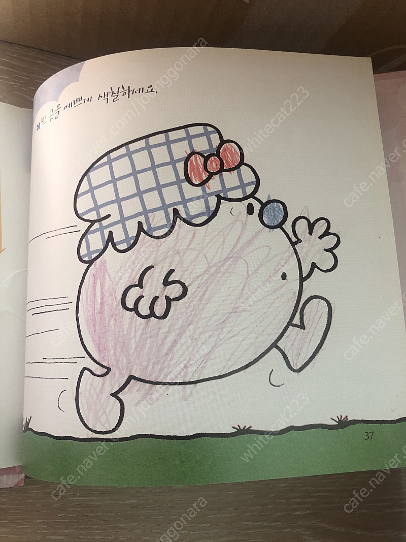 이큐의천재들, EQ의천재들 6만원에 판매합니다--5