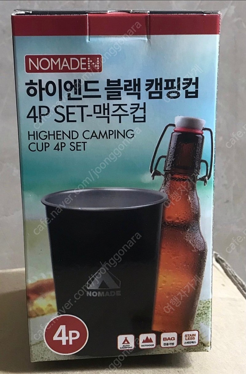노마드 블랙캠핑컵세트 맥주컵 4P 세트 새제품
