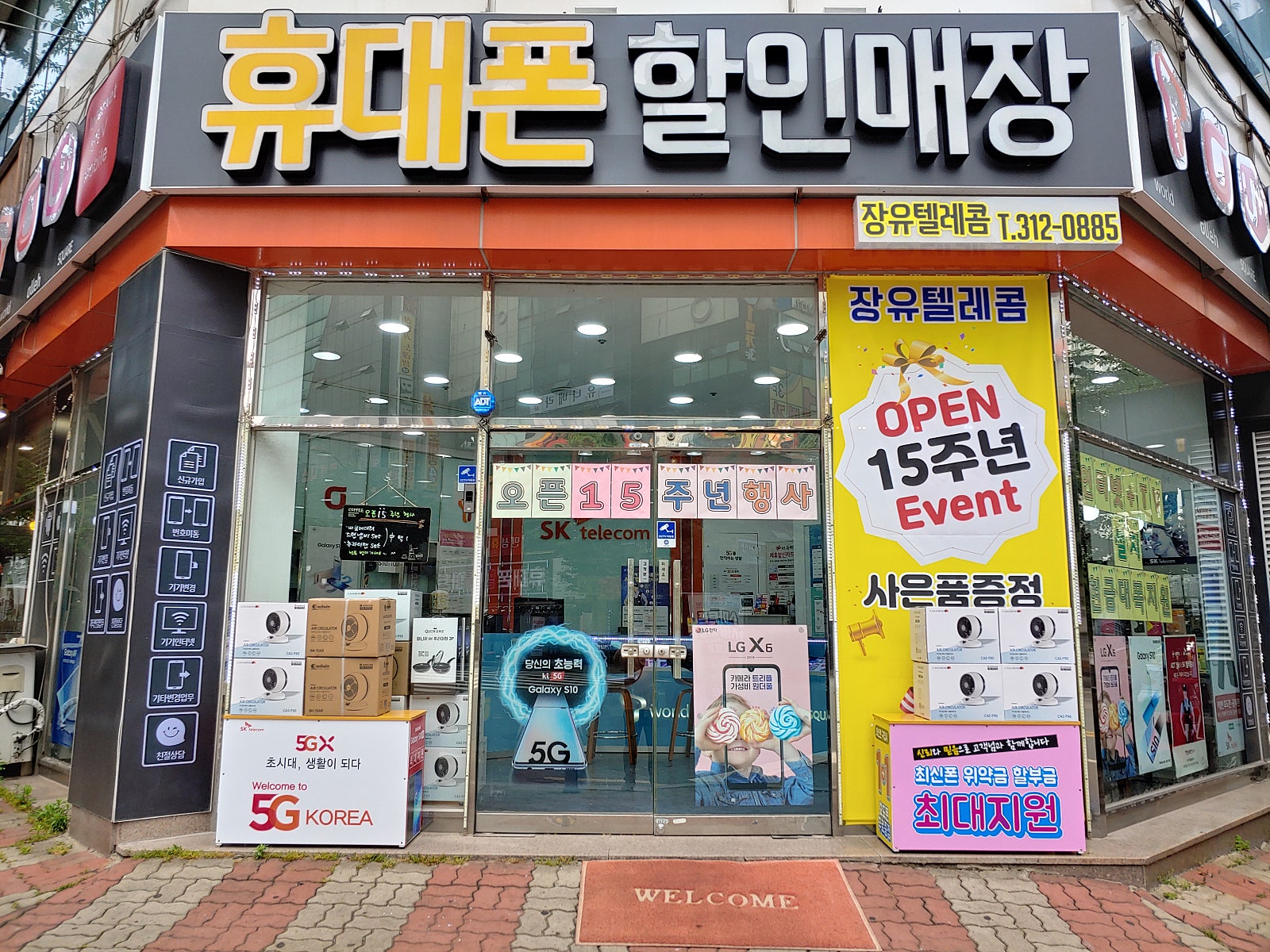주식회사 에이딘 이미지