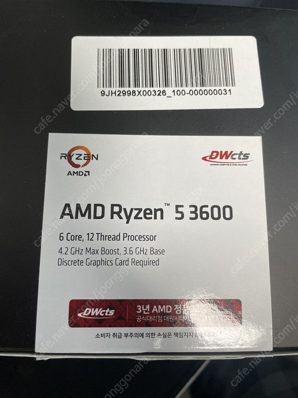 AMD Ryzen5 3600/라이젠5 3600 CPU 팝니다