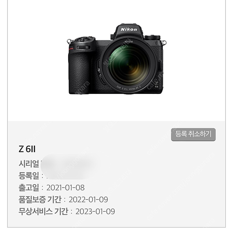 니콘 z6ii 미러리스 판매합니다