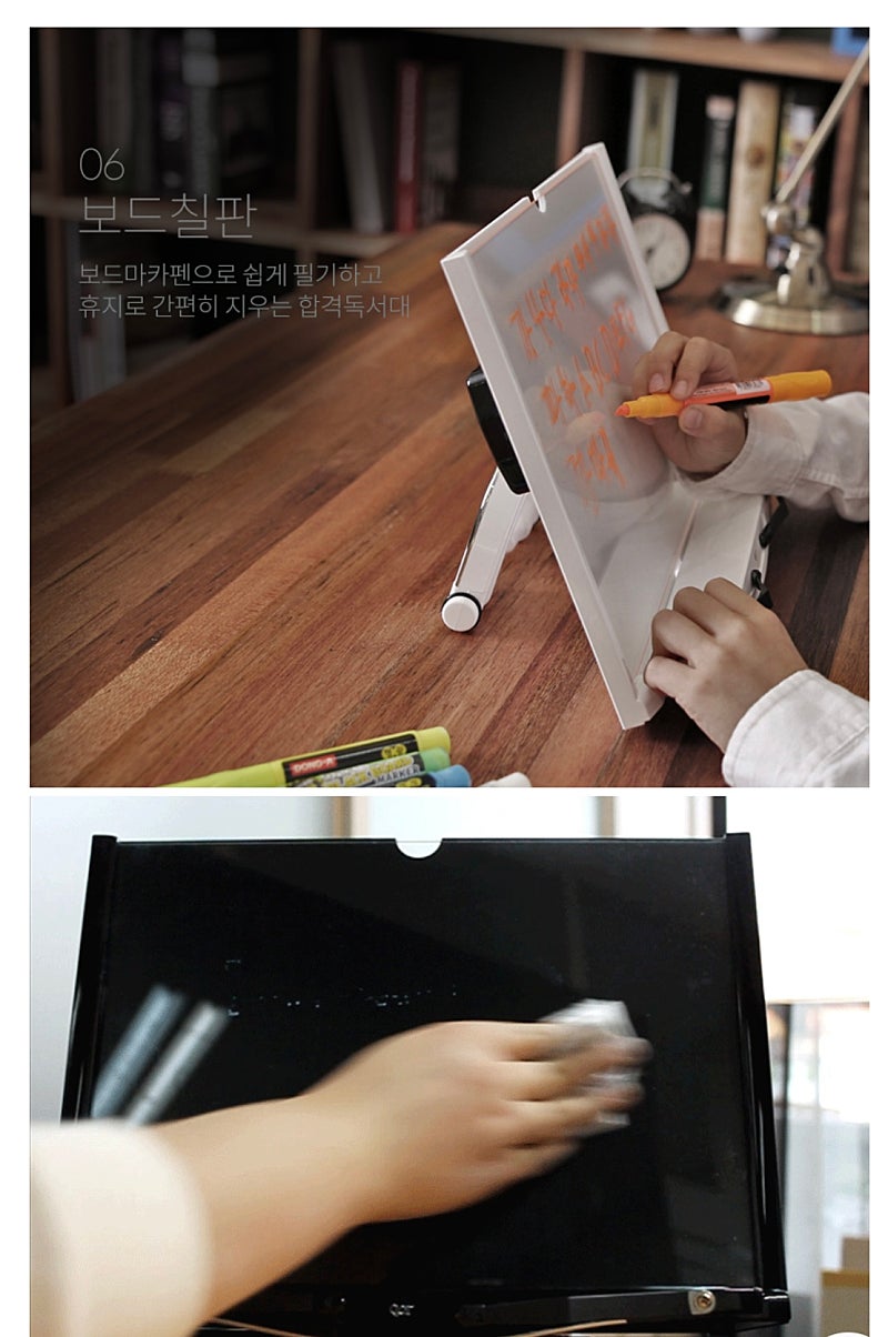 고려대 합격독서대 큐엘티 휴대용 각도조절 책받침대--8