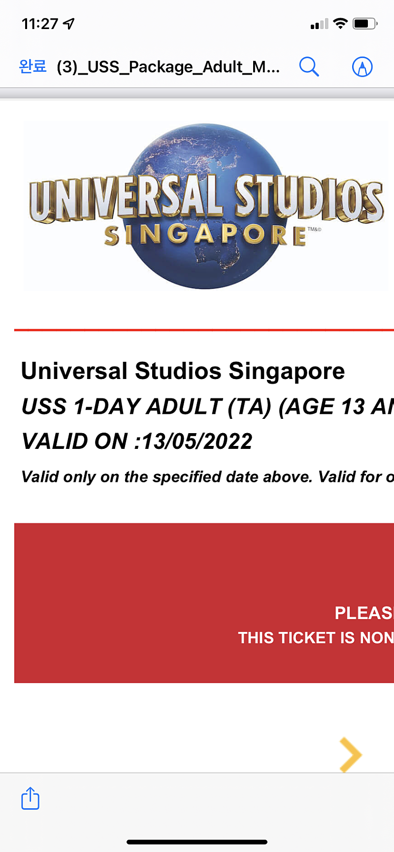 5/13 싱가포르 유니버셜스튜디오 티켓 판매합니다