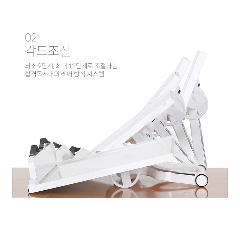 고려대 합격독서대 큐엘티 휴대용 각도조절 책받침대--5