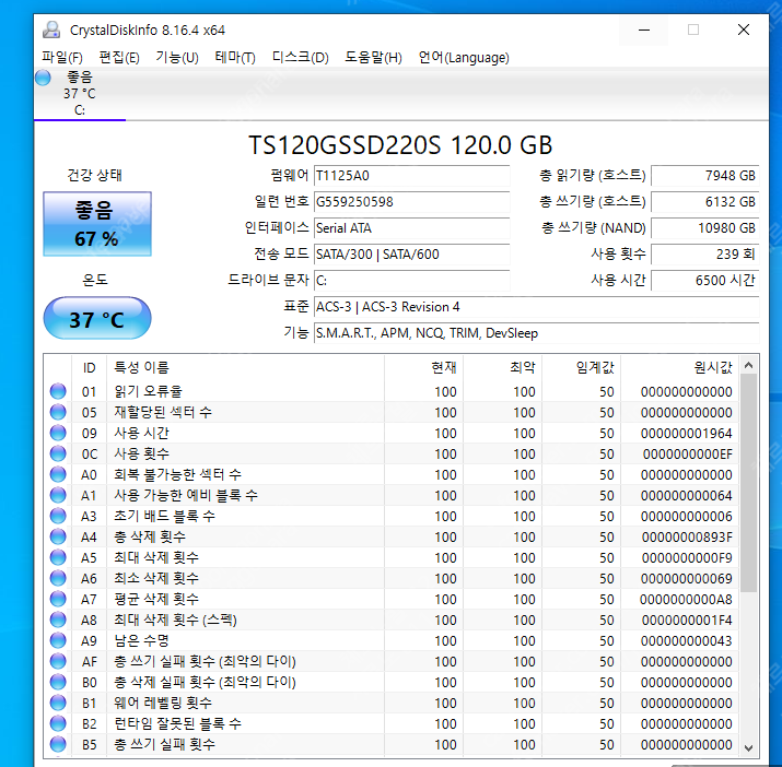 i5-3570 / gtx660 / ssd 120gb / ram 8gb / 파워렉스3 정격700w 13만원 팝니다