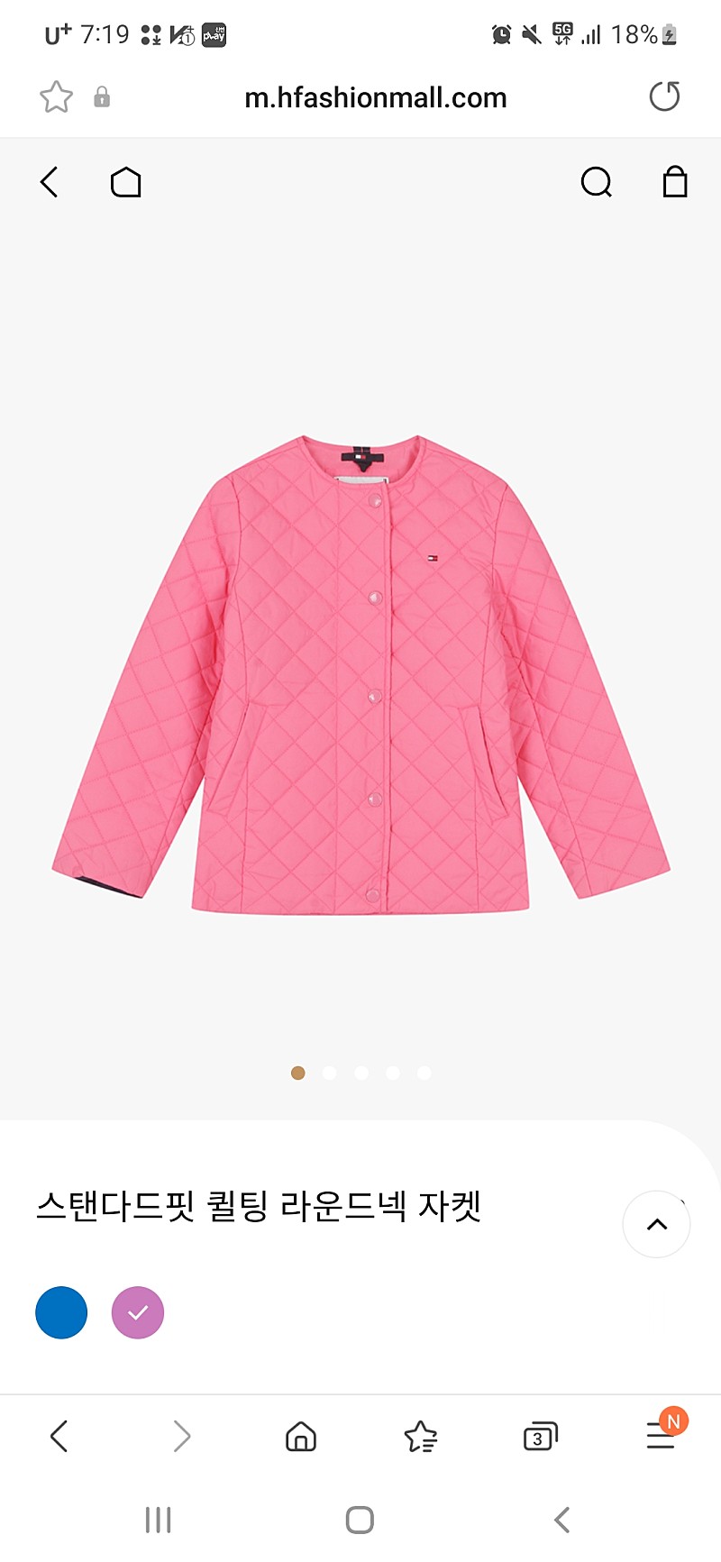 타미힐피거키즈 8 사이즈 색감이 예쁜 핑크 퀼팅 자켓 새상품
