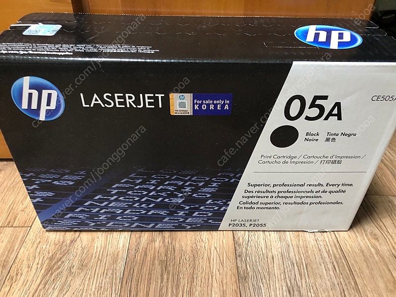 미사용 HP정품토너 CE505A 팝니다. | 키보드/마우스/스피커 | 중고나라