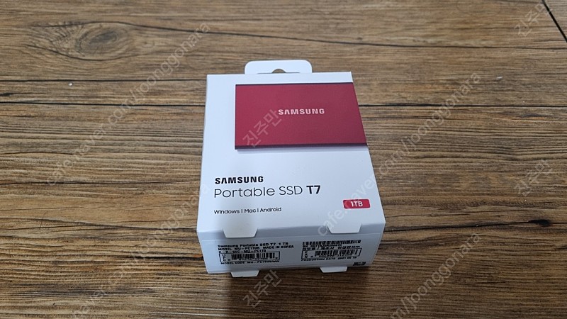 새상품 삼성 포터블 SSD T7 1테라
