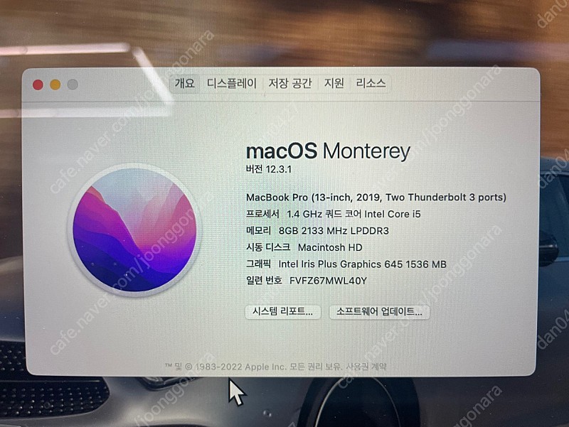 맥북프로 (터치바) / 13인치 / 2019 / 8G RAM / 128 SSD / 스그 판매 합니다.