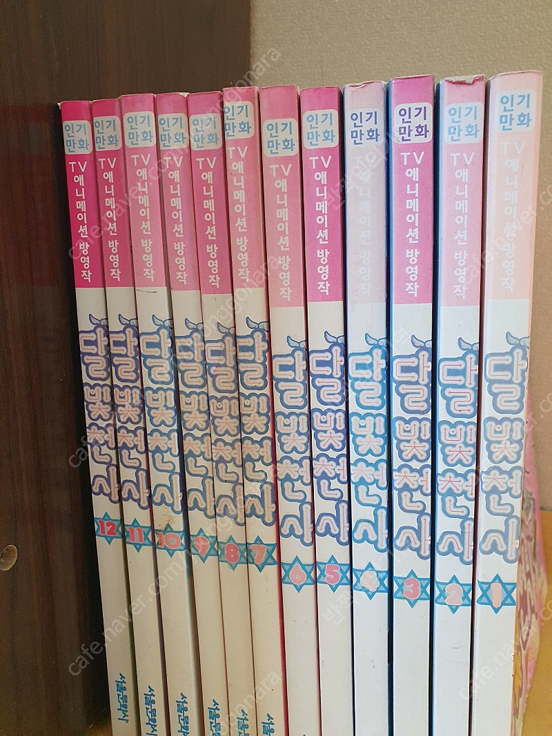 달빛천사 만화책 팝니다. (애니메이션판 1~12권)--0