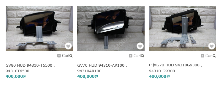 [판매] GV80 ,GV70 ,더뉴G70 HUD 헤드 업 디스플레이