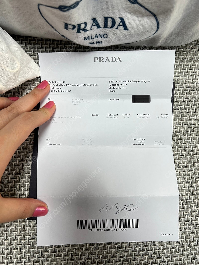 프라다 리에디션 가죽 숄더백 (사피아노 테스토 호보백) 강남신세계 구입 풀구성--8
