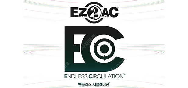 EZ2AC EC 하드 구매합니다