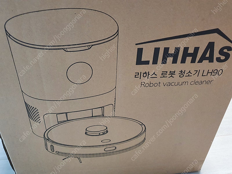 리하스 lh90 로봇청소기+클린스테이션 미개봉