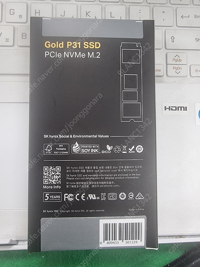 SK SSD P31 1TB미개봉 새상품 팝니다