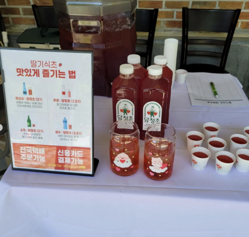 담청랩 이미지