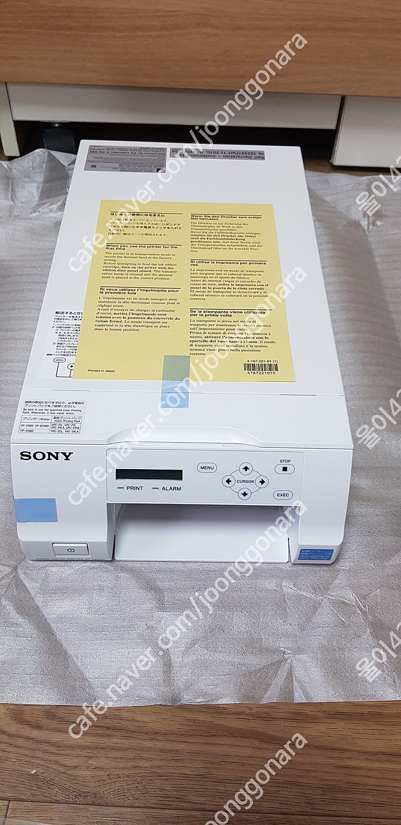 SONY 디지털 컬러 프린터 UP-D25MD
