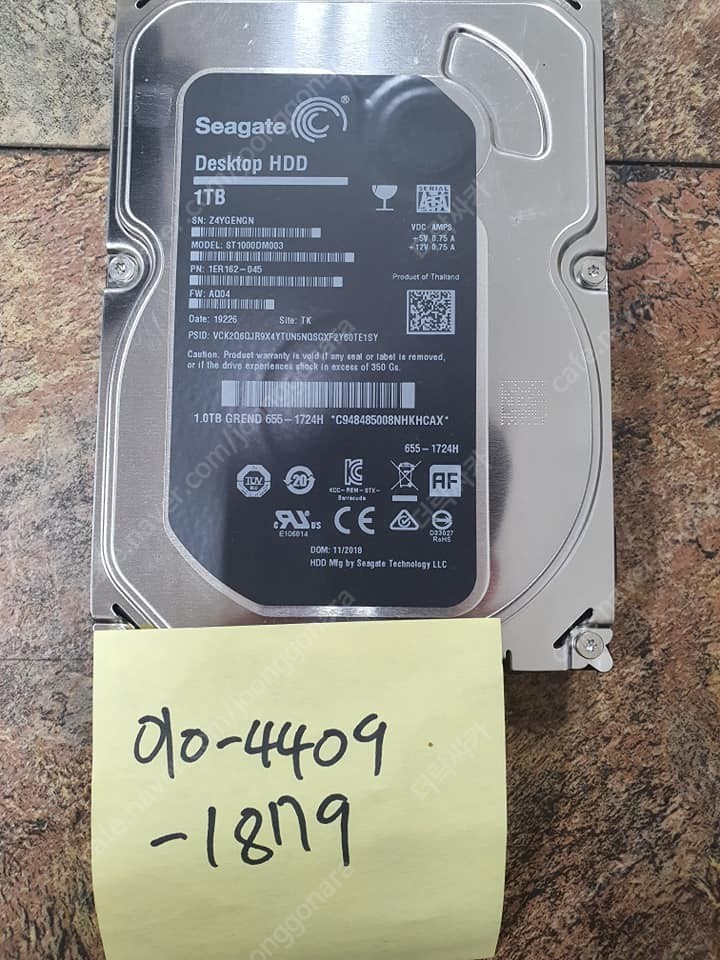 시게이트 Seagate 씨게이트 데스크탑 3.5인치 하드디스크 ST1000DM0003 씨케이트 1테라 1TB