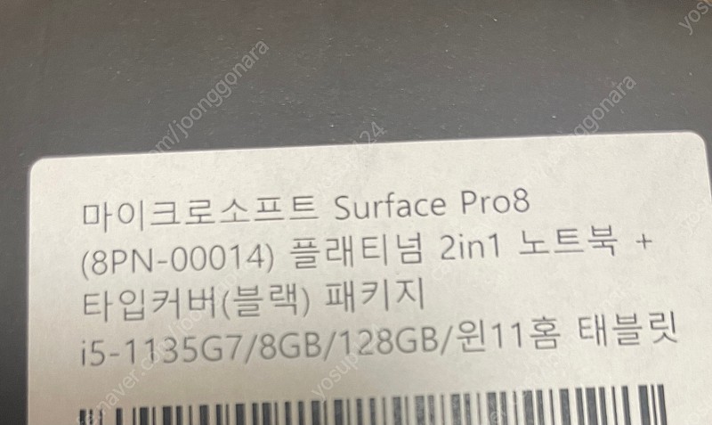서피스프로8 플래티넘 i5/8g/128gb +타입커버 블랙 미개봉 판매해요!