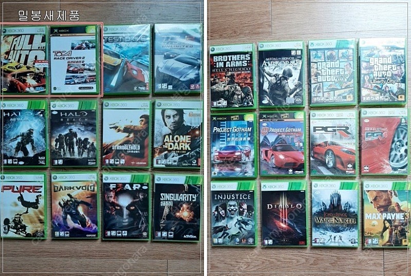 [Xbox360] 게임패키지 여러개 일괄로 팔아요