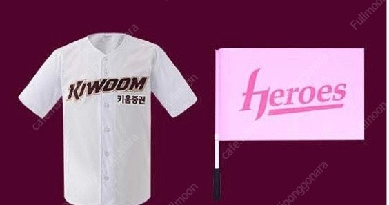 키움 히어로즈 유니폼 105(XL)+2022년 달력+깃...--1