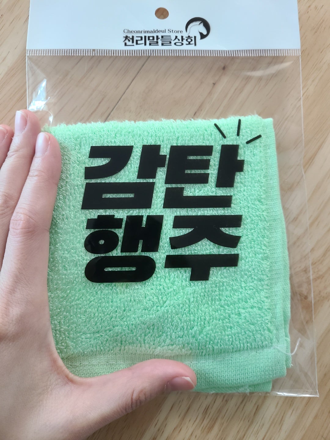 천리상회 이미지