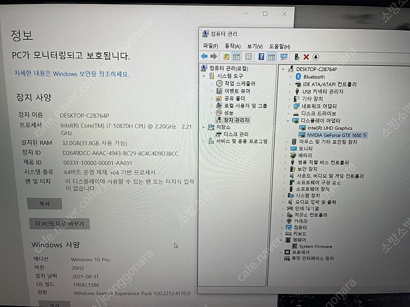 아수스 게이밍 노트북 FX506LI-HN096