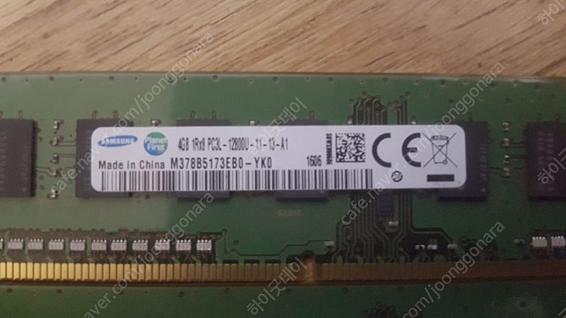 저전력 삼성 DDR3 4G 12800 단면램 팝니다. 16,000원