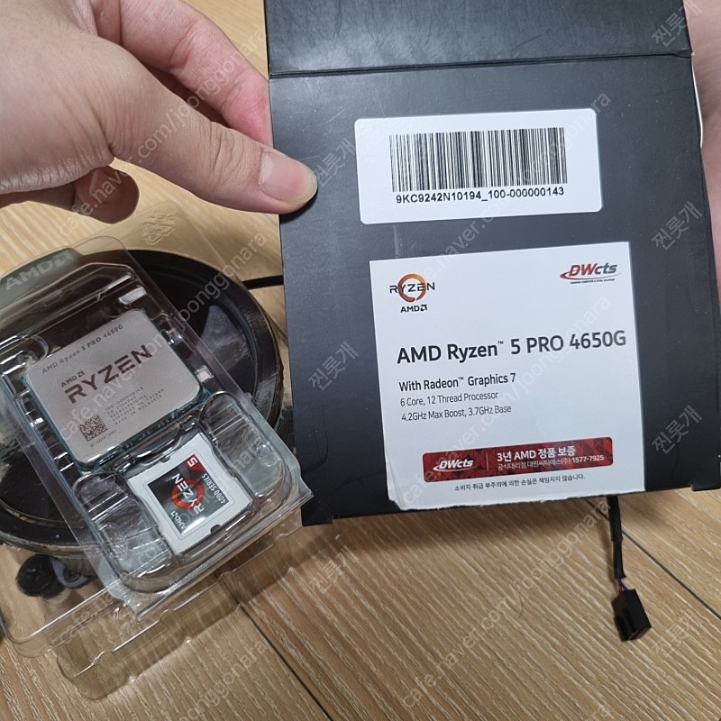 AMD Ryzen5 PRO 4650G CPU 풀박스 판매