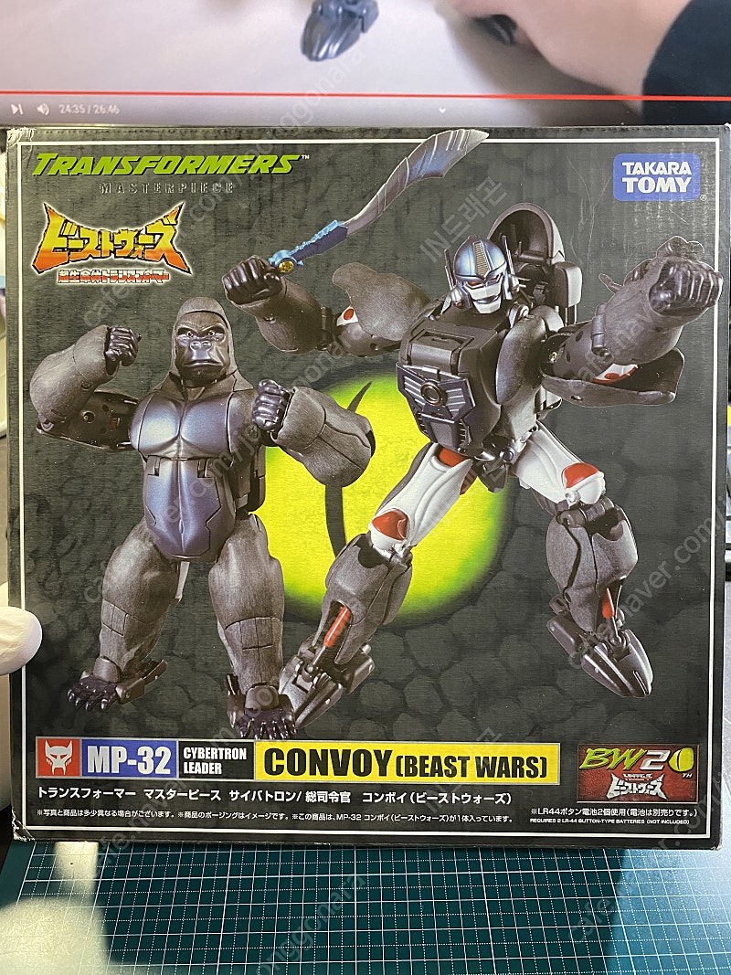 mp-32