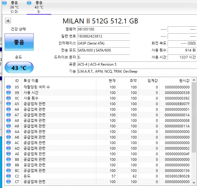 WD SSD 500GB 외장하드~~~~!!!!