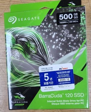 [무료배송] SSD 500GB 씨게이트 새제품 팝니다.