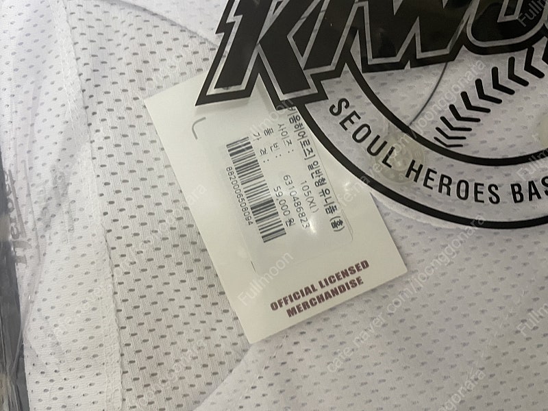 키움 히어로즈 유니폼 105(XL)+2022년 달력+깃...--3