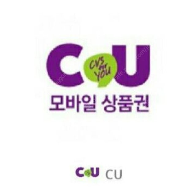 CU 모바일상품권 1000원권 800원 판매