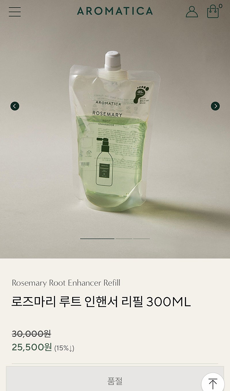 아로마티카 루트 인핸서 리필 300ml (리필용, 새제품)