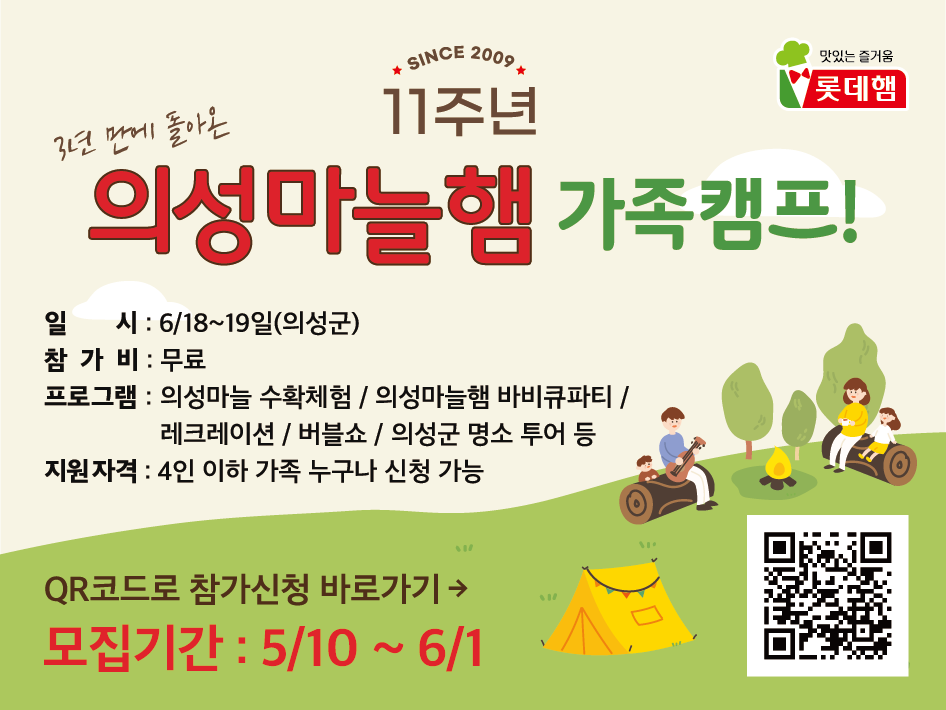 의성김밥 이미지