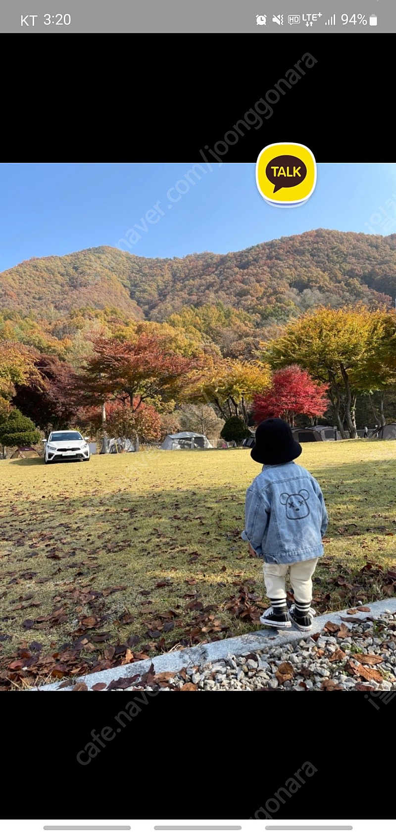 제천 미소가든캠핑장 양도합니다 (14,15일 2박)