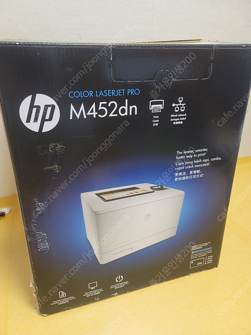 HP 컬러 레이저 프린터 M452DN (총 1480출력)
