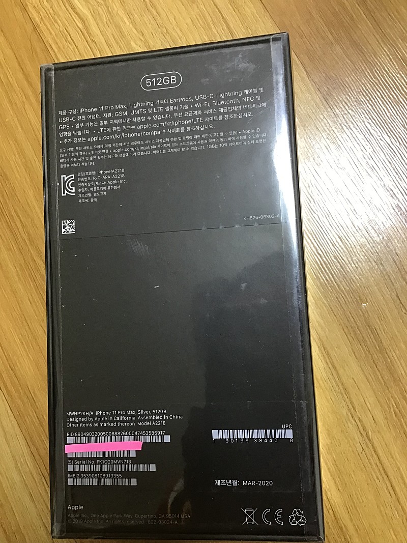 안전가능 광주광역시 아이폰13 프로 128기가 골드 데모폰 단순개봉 팝니다