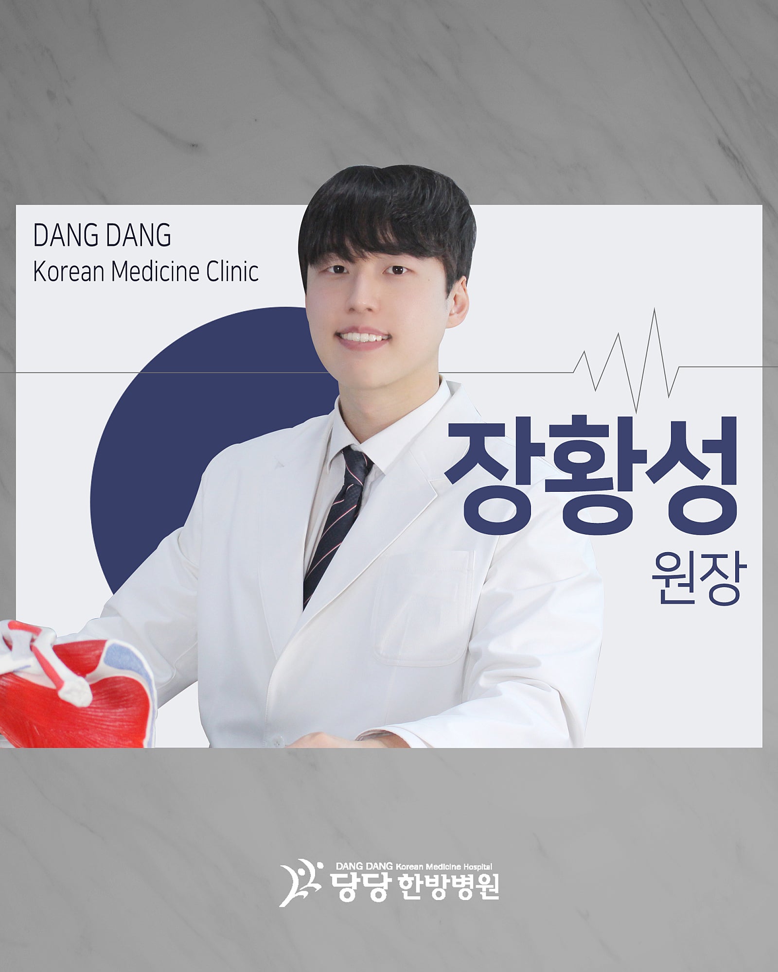성원장 이미지