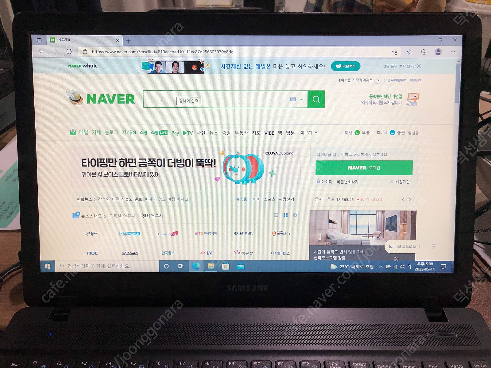 삼성 노트북 15.6인치 ﻿i5-6600HQ 8G 윈도우10