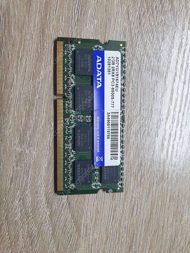 노트북 메모리 ADATA RAM 2G PC3-8500S