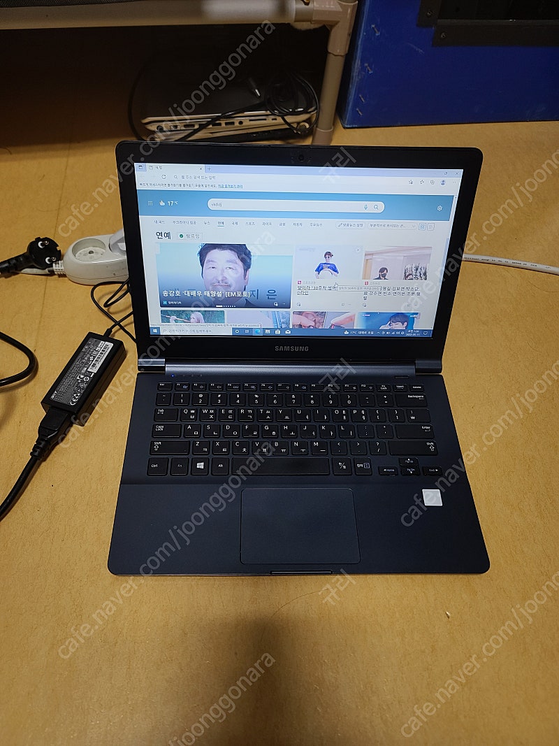 삼성 NT905S3T 노트북 팝니다 SSD128기가