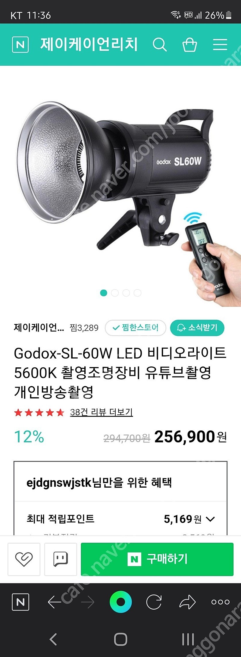 Godox-SL-60W LED 비디오라이트 5600K 촬영조명장비 유튜브촬영 개인방송촬영