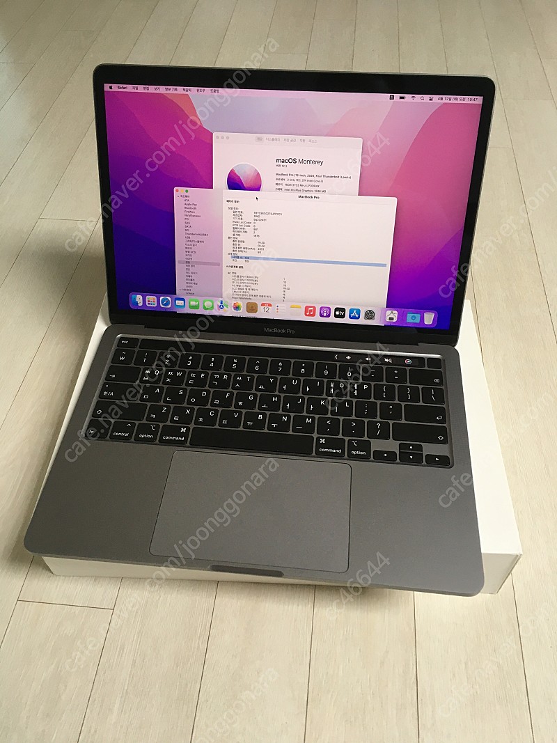 애플 맥북 프로 13인치 2020 인텔 고급형