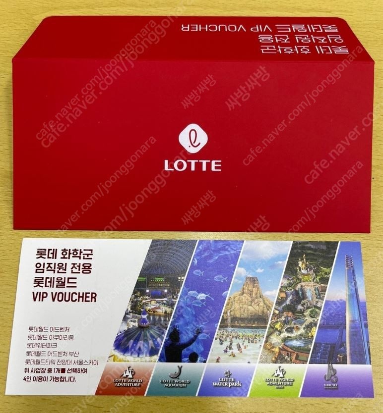vip-voucher