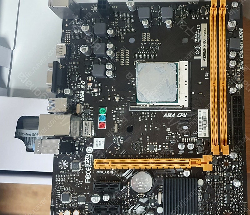 라이젠 1600 + 바이오스타 A320Mh Pro + 기쿨 팝니다. | Cpu/메인보드 | 중고나라